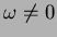 $\omega\ne 0$