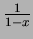 $\frac1{1-x}$