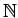 $\mathbb{N}$