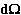 domega