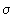 Sigma