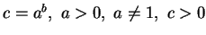 $ c=a^b,\ a>0,\ a\neq 1,\ c>0$