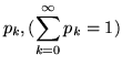 $p_k, (\displaystyle \sum_{k=0}^\infty p_k =1)$