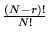 $\frac{(N-r)!}{N!}$