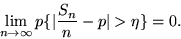 \begin{displaymath}\lim_{n \rightarrow \infty} p \{\vert\frac{S_n}{n} - p\vert >
\eta \} = 0.\end{displaymath}