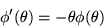 \begin{displaymath}\phi'(\theta) = - \theta \phi(\theta)\end{displaymath}