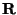 ${\bf R}$
