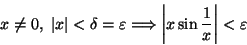 \begin{displaymath}x\not=0,\ \vert x\vert<\delta=\varepsilon\Longrightarrow
\left\vert x\sin\frac{1}{x} \right\vert<\varepsilon\end{displaymath}