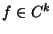 $f\in C^k$