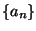 $\{a_n\}$